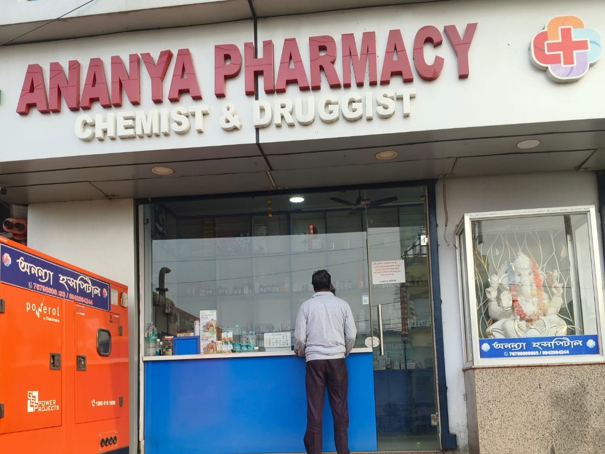 Ananya Hospital And Pharmacy